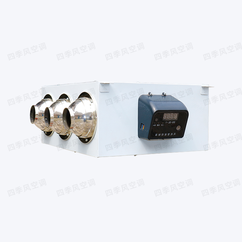 智能型誘導風機